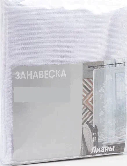 Штора кухонная К22Н 165*200 см, белый,пэ
