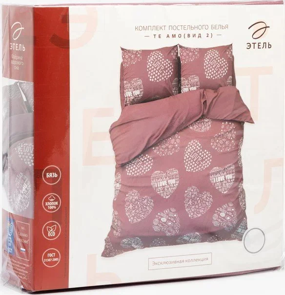 Постельное бельё "Этель" дуэт Te amo (вид 2) 143 х 215 см - 2 шт., 240*220 см, 70 х 70 см - 2 шт, бязь