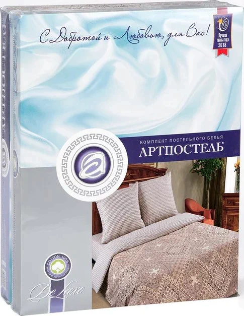 Постельное бельё евро Артпостель «Италия», 200х217, 220х240, 70х70см 2шт, поплин