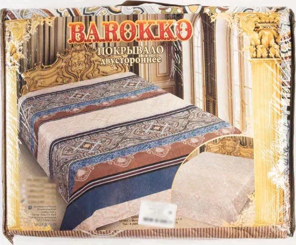 Покрывало двустороннее Marianna Barokko, 150х220 см