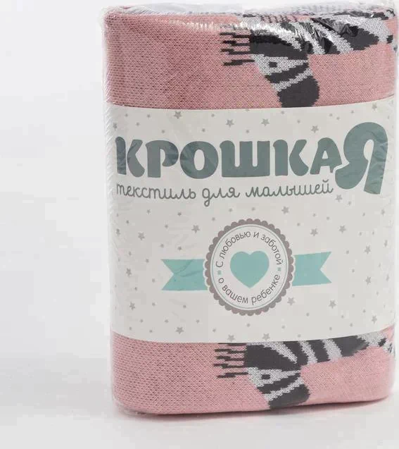 Плед вязаный Крошка Я «Зебра» цвет розовый, 80х100 см