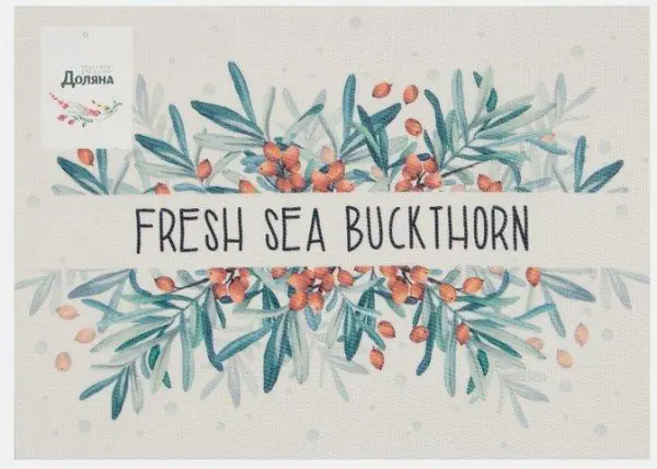 Салфетка на стол Доляна "Fresh sea buckthorn" ПВХ 40*29см