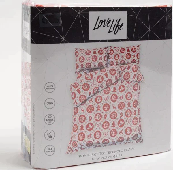 Постельное белье LoveLife 2сп "New Year's gifts" 175*215см,200*225см,50*70см-2шт