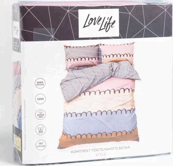 Постельное бельё LoveLife 1, 5сп Style 143х215см, 150х225см, 50х70см-2шт, 100%хлопок, сатин, 125г/м²
