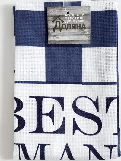 Полотенце кухонное Доляна Best man 35х60 см, 100% хл, 160г/м2
