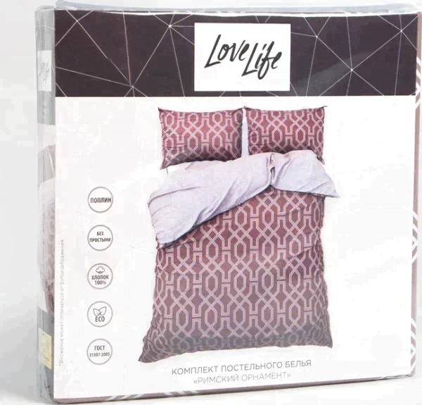 КПБ 2 сп LoveLife "Римский орнамент": пододеяльник 180*217см+наволочка 50*70см-2шт, поплин