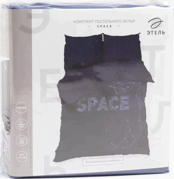 Постельное бельё Евро Этель «Space» 200×215 см, 240*217 см, 70×70 см-2 шт, поплин, 100 % хлопок