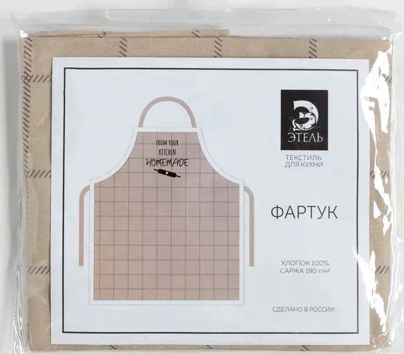 Фартук "Этель" Homemade 60*70 см, 100% хлопок, саржа 190 г/м2