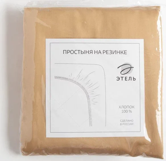 Простыня на резинке Этель 140*200*25 см, цв.песчаный, 100% хлопок, мако-сатин, 125 г/м²
