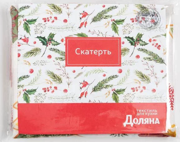 Скатерть Доляна «Новый год: Чудесного праздника» 145*300 +/- 2 см, 100% п/э