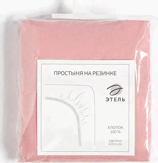 Простыня на резинке Этель 140х200х25, цвет розовый, 100% хлопок, бязь 125г/м2