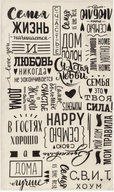 Полотенце кухонное Доляна «Семейное счастье» 35х60 см, 100% хл, 160г/м2