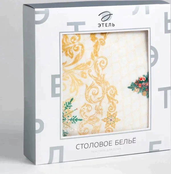 Набор столовый Этель "Golden Christmas" скатерть 150*180 +/-3см с ГМВО, салф.40х40см - 8шт,