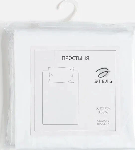 Простыня Этель Hotel 200*215± 3 см, перкаль,100%хлопок,125 гр/м2