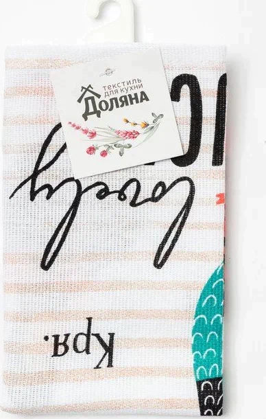 Полотенце пасхальное Доляна Lovely Ducks 35х60 см, 100% хл, 160г/м2
