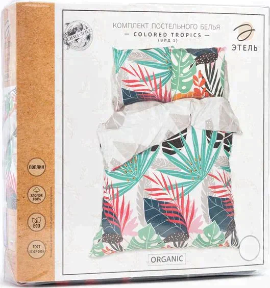 Постельное белье Этель 2 сп Colored tropics (вид 1) 175*215 см, 200*220 см,70*70 см -2 шт