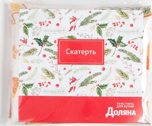 Скатерть Доляна «Новый год: Чудесного праздника» 145*300 +/- 2 см, 100% п/э