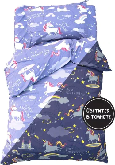 Постельное белье Этель 1,5 сп "Surf the rainbow", 143х215 см, 150х214 см, 50х70 см -1 шт, 100% хлопок, бязь