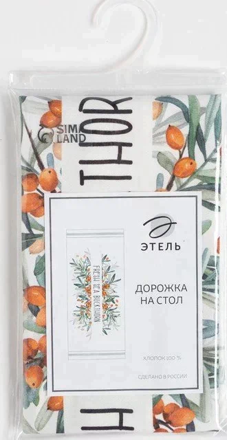 Дорожка на стол "Этель" Berry garden  30х70 см, 100% хл, саржа 190 г/м2