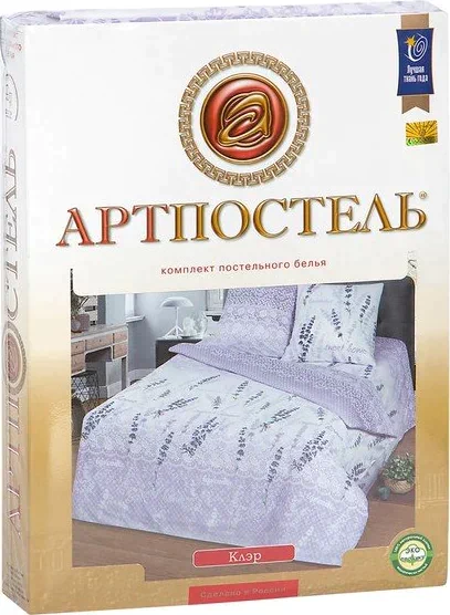 Постельное бельё 1,5сп АртПостель Премиум «Клер» размер 143х215см, 150х220см, 70х70см - 2 шт