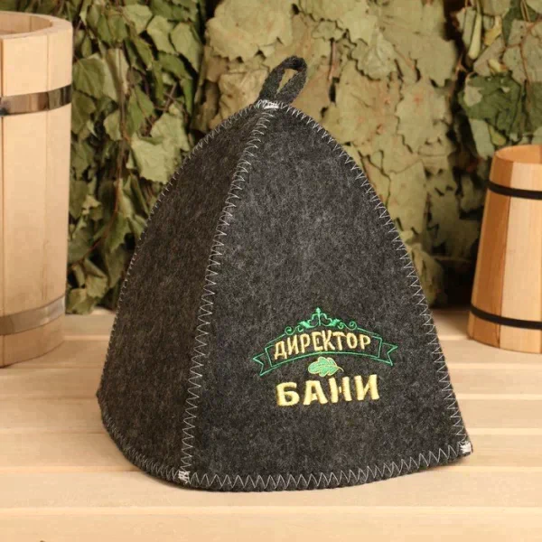 Набор банный портфель 5 предметов "Директор бани", серый