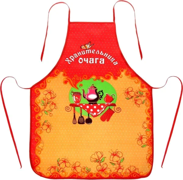Фартук "Хранительница очага"