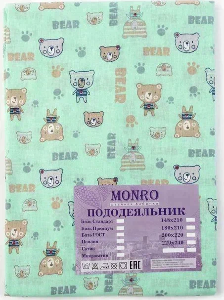 Пододеяльник 110х147 цвет микс, бязь 120гм, хл100%