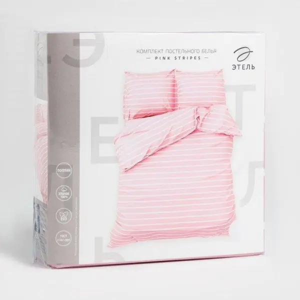 Постельное бельё Этель 1.5сп Pink stripes 143х215см, 150х214см, 70х70см-2 шт, 100% хлопок,поплин