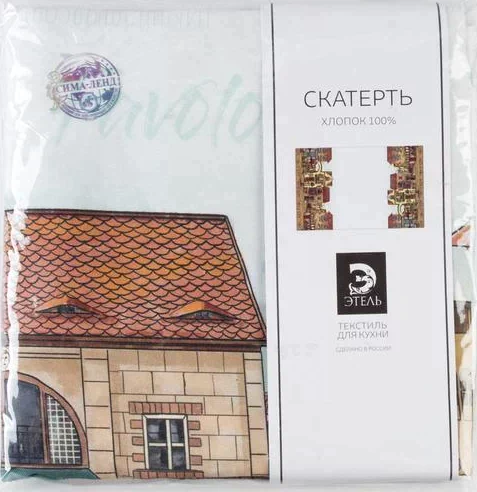 Скатерть «Этель: Италия», 180 × 150 см, хлопок 100 %, саржа, 190 г/м²