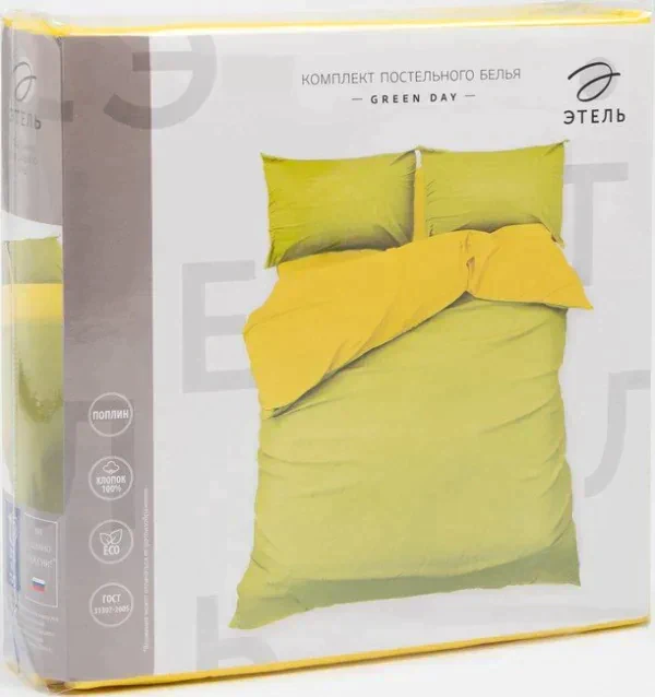 Постельное белье Этель 1,5 сп Green Day 143*215, 150*214, 50*70-2 шт, поплин