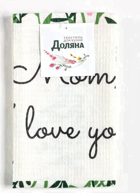 Полотенце "Доляна" Mom I love you 35х60 см, 100% хл, вафля 160 г/м2