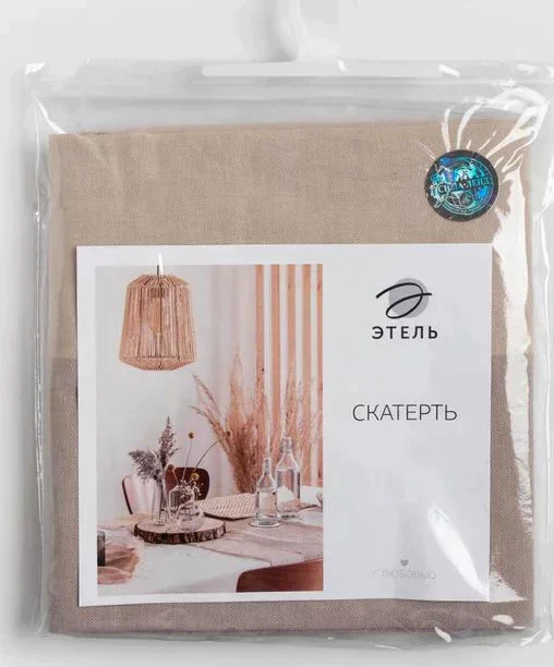 Скатерть "Этель" 110х165 см, цв. кофейный, 100% хлопок, 163 г/м2