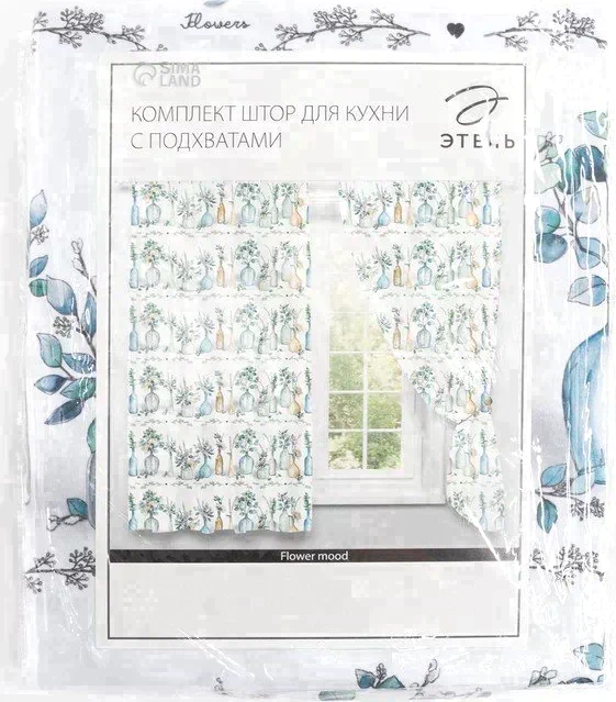 Комплект штор для кухни с подхватами Flower mood 145х180см-2 шт., 100% п/э
