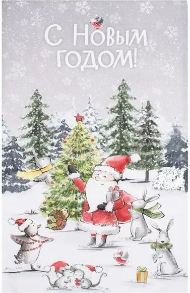Полотенце "Этель" Праздник в лесу 40х70см,100% хл,саржа 190гр/м2