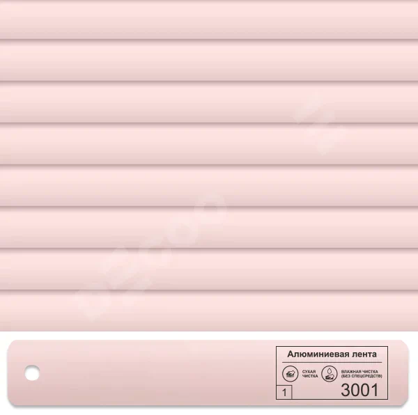 Алюминиевые ламели: 3001 светло-розовый
