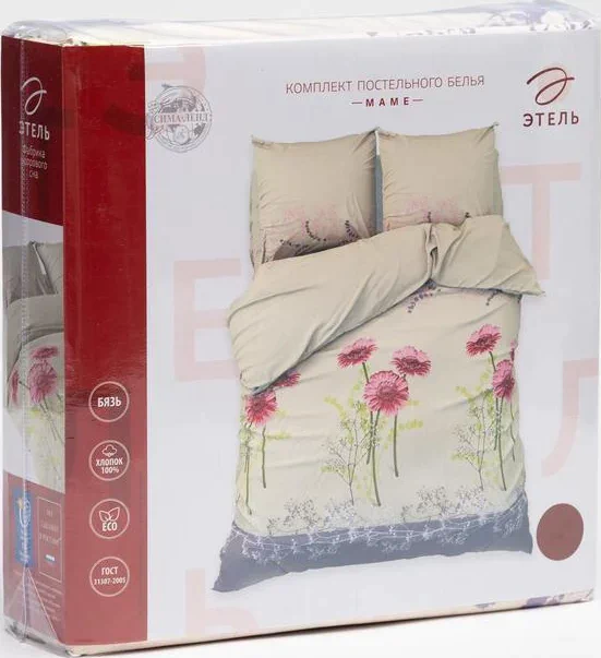 Постельное бельё «Этель» 2 сп. Маме 175×215 см, 200×220 см, 70×70 см - 2 шт., 100% хл, бязь 125 г/м²