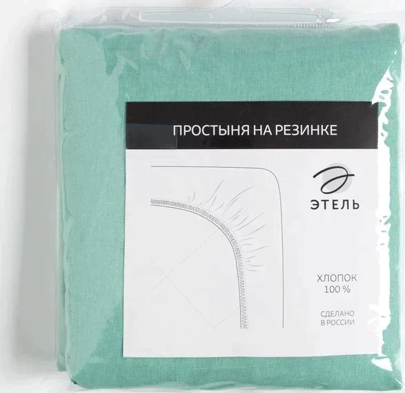 Простыня на резинке Этель 180*200*25 см, цв.зеленый, 100% хлопок, бязь, 125 г/м²
