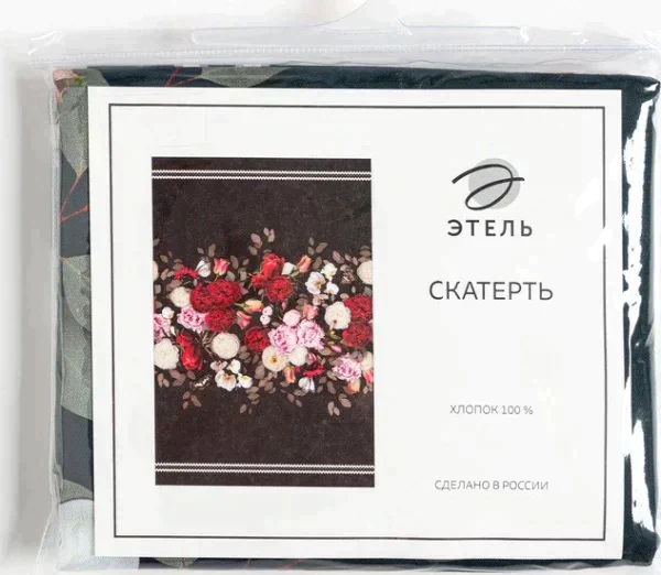 Скатерть "Этель" Flowers 110х147 см,  100% хлопок, саржа 190 г/м2