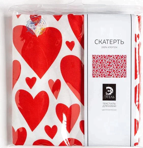 Скатерть "Этель" Red hearts 149х110см, 100% хл, саржа 190 г/м2