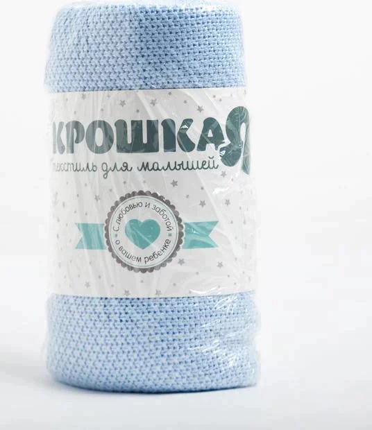 Плед Крошка Я голубой, 80*100 см, 100% бамбук