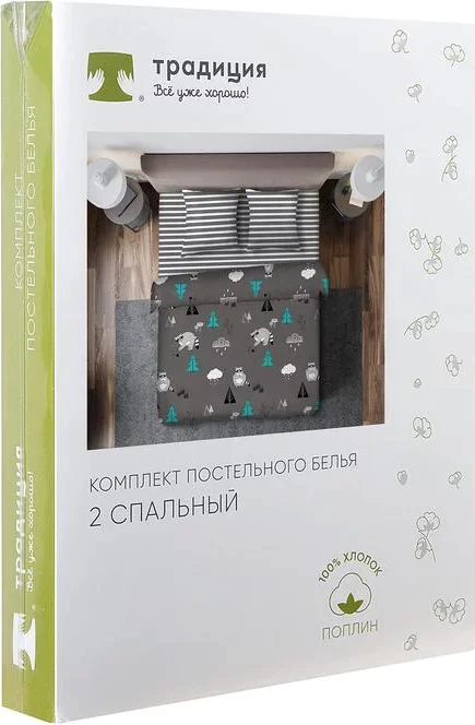 Постельное бельё 1,5 сп «Pastel Еноты», размер 147х217 см, 150х220 см, 70х70 см, 2 шт, поплин, 100% хлопок