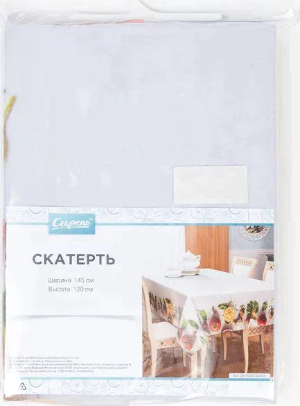 Скатерть круглая d=145 см