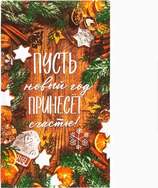Набор кухонных полотенец Доляна «Новогоднее настроение» 35х60см-4шт, 100% хл