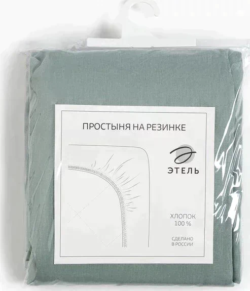 Простыня на резинке Этель 140х200х25, цвет серо-зелёный, 100% хлопок, бязь 125г/м2