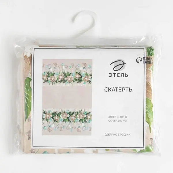 Скатерть "Этель" Beautiful Сhristmas 149х110см с ГМВО, 100%хл, 190г/м2