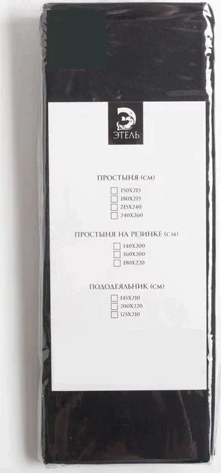 Простыня Этель 220*235 см, цв.черный, 100% хлопок, мако-сатин, 125 г/м²
