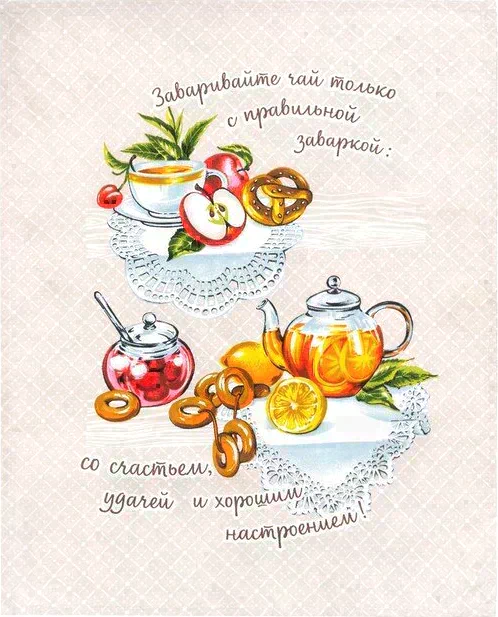 Набор полотенец в коробке "Дружеское чаепитие" 45х60 см 3шт, рогожка, 170 гр/м, хлопок 100%
