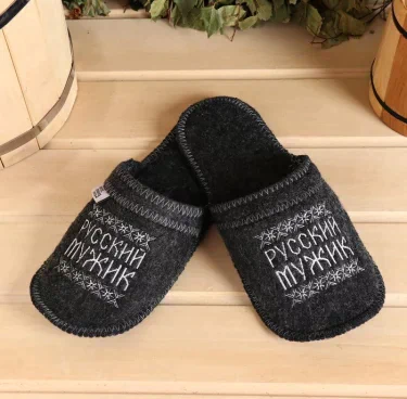 Тапочки для бани "Русский мужик"