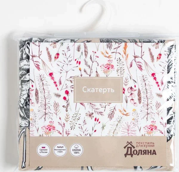 Скатерть "Доляна" Blooming garden 144х250см, 100% хлопок, 164 г/м2