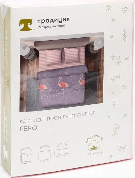 Постельное бельё «Традиция: Фламинго», евро, 200х217, 220х240, 70х70 - 2 шт.
